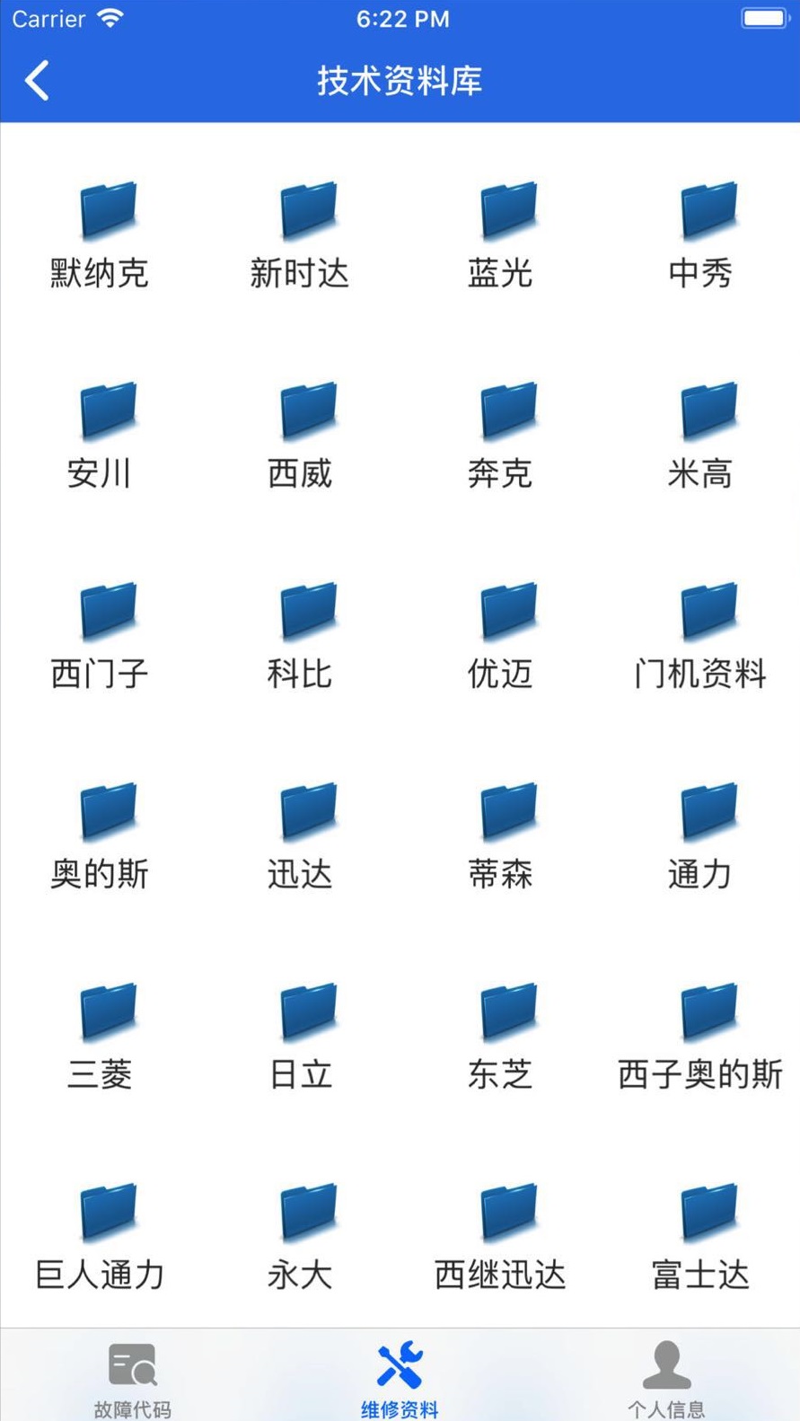 易梯官网 - 技术资料库